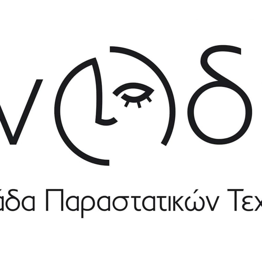 Ομάδα Παραστατικών Τεχνών Ενοδια